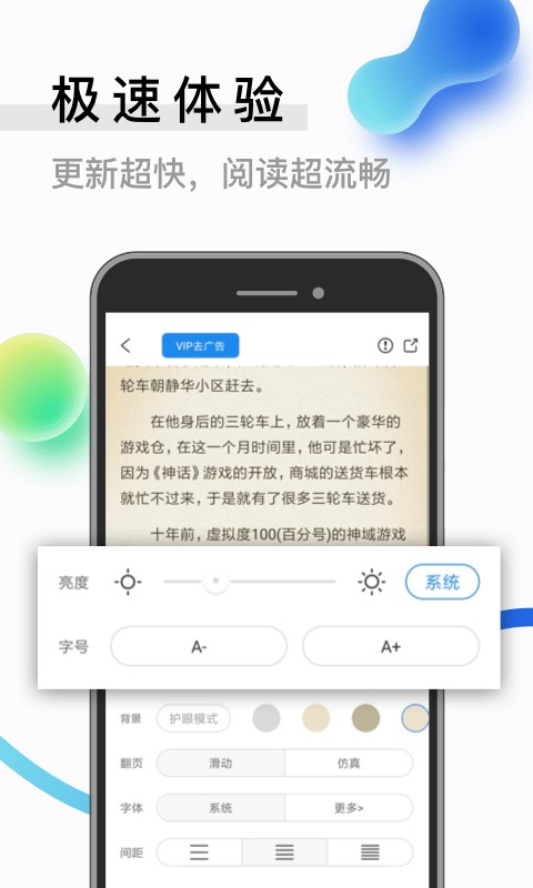 米读小说免费阅读官网  v2.0.0图3