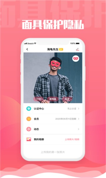 小呦阁  v1.0图3