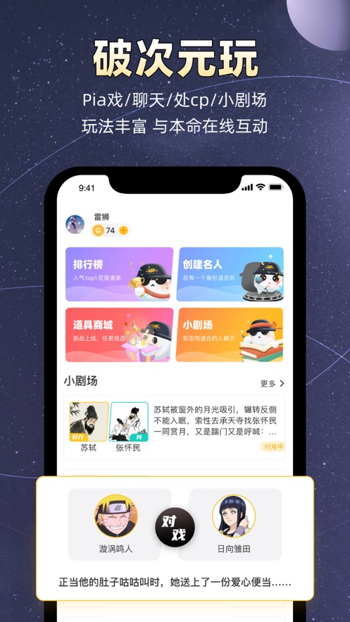 小马甲最新版下载  v1.0.0图4