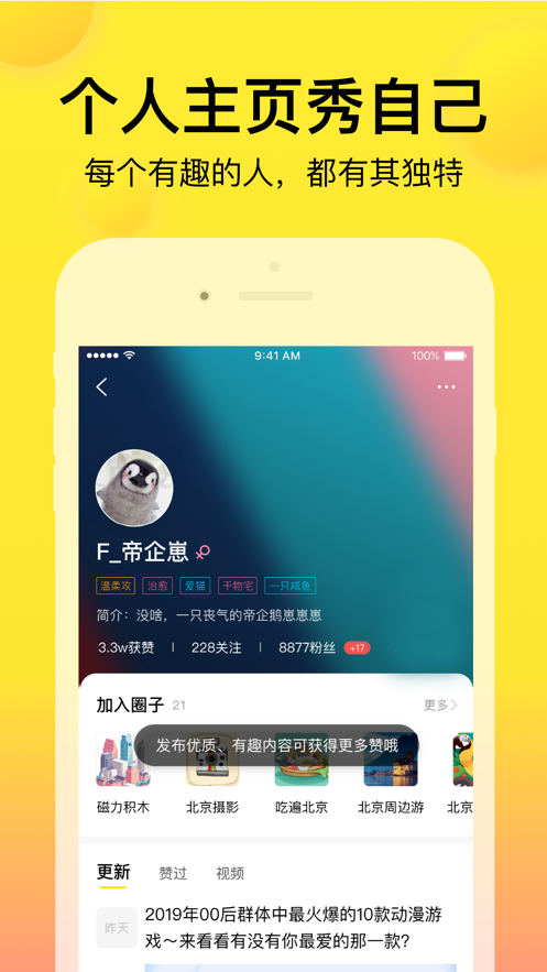 微趣小说手机免费阅读  v1.0.0图2