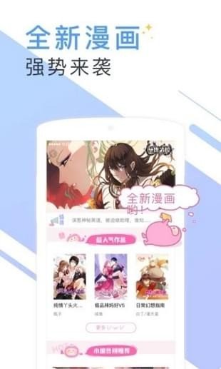 独占书香小说免费阅读全文阅读  v5.55.1图4