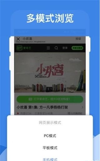 哔嘀影视app官方下载最新版本安装  v1.2.6图2