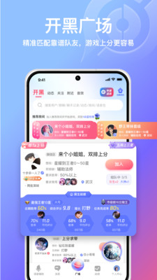 小鹅娱音iOS  v1.0.0图2