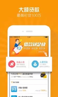 小财神app下载安装最新版  v1.0图1