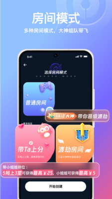 小鹅娱音iOS