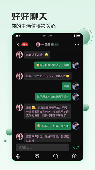 小回音app下载