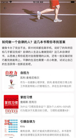 万墨书屋最新版  v1.0图3