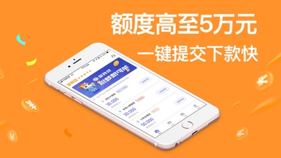 小金盒贷款  v1.0图1