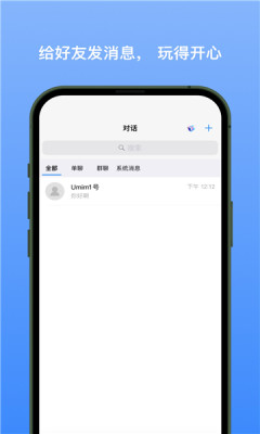 新易选app下载安装  v1.1.3图3