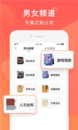 香蕉小说赘婿宁毅结局  v1.0图3