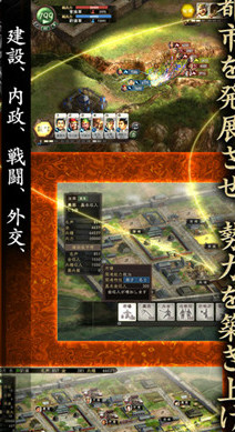 三国志12单机版