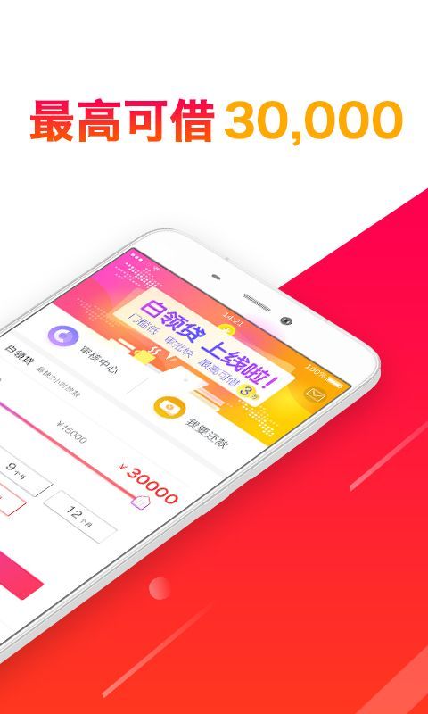 任我花app借款  v2.0.0.2图2