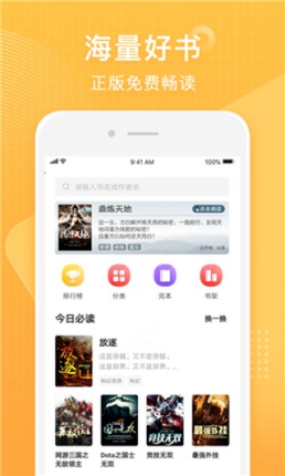 香蕉小说赘婿宁毅结局