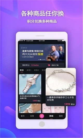 天天有戏app  v1.2图2