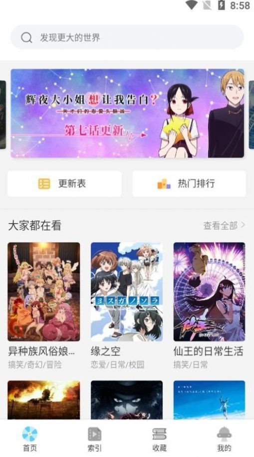 牵牵小说  v1.0.5图2