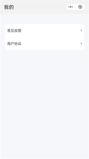 小说故事安卓版