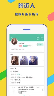 寻花app  v4.0.0图2