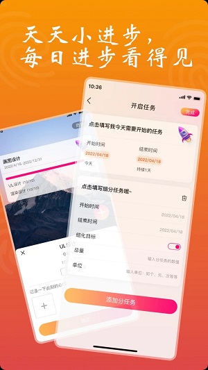 依小伴手机版  v1.1.2图3