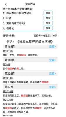 小猴搜书app  v1.0.0图1