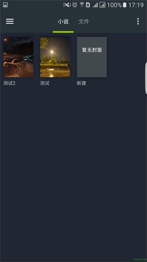 写意手机版  v1.2图1