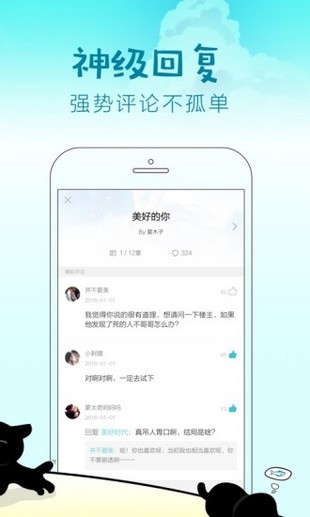 小草莓小说app  v1.2.4图2