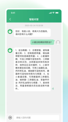 耘苗拍免费版  v1.0图2