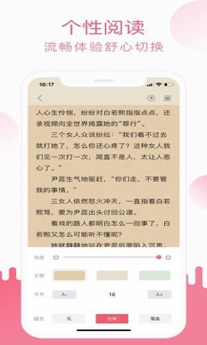 小刀阅读免费下载