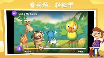 bricube学生下载  v1.0.2图2