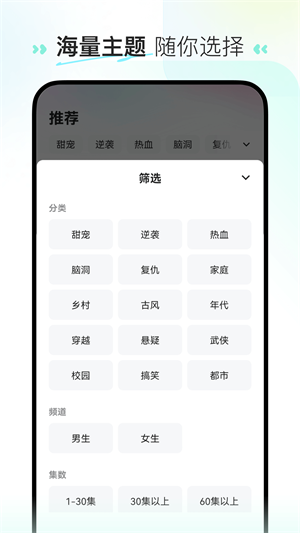 喜番安卓版  v1.0.1图3