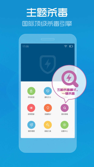 苹果手机管家一键清理  v7.9.0图1