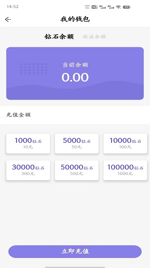 燕子语音平台下载  v1.0.2图3