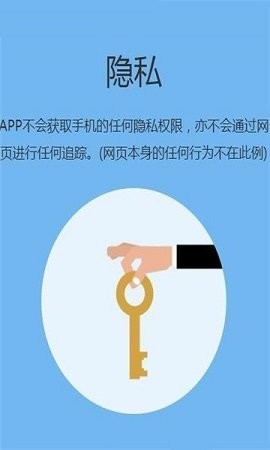 追回神器  v1.2图2