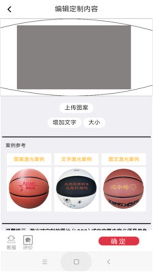 兴动DIY2024  v1.1图2