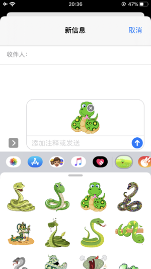 花样蛇手机版  v1.0.0图3