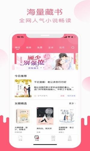 小刀阅读免费下载  v1.0图1