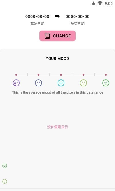 Pixels情绪跟踪安卓版  v3.9.4图1