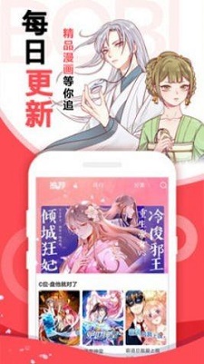 起司漫画app下载