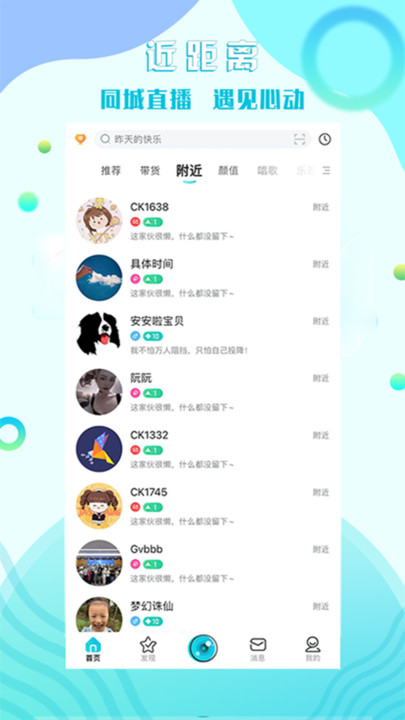 糖果互娱免费版  v1.0.0图1