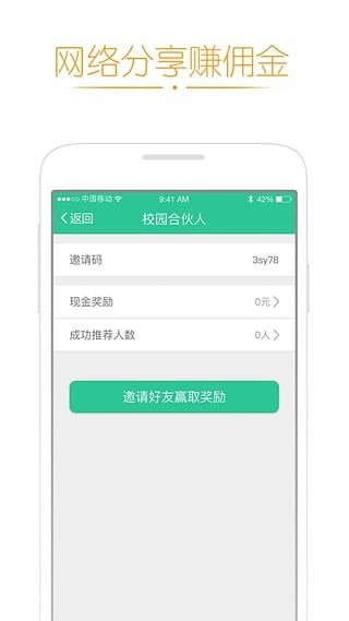 随你花借款app  v1.0.4图2