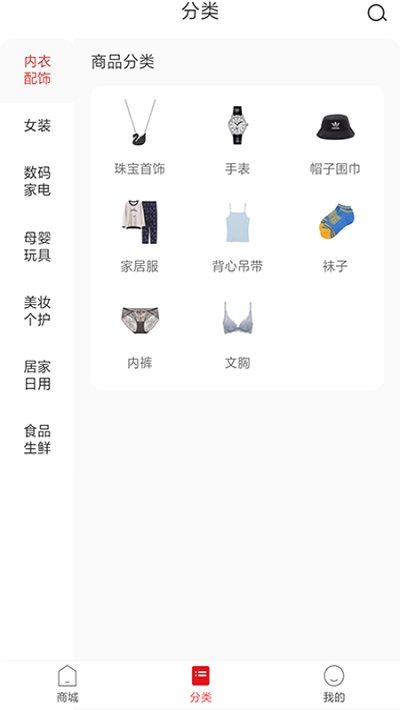 搜搜购  v1.0图1