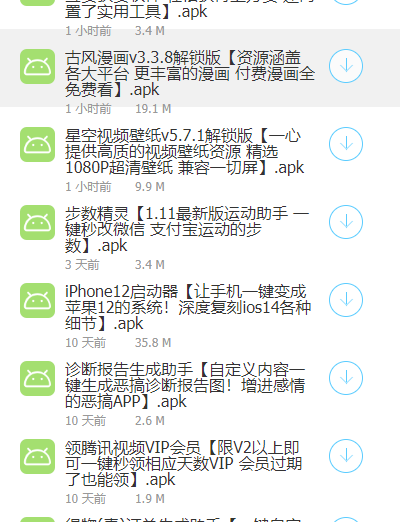 希维尔软件库2024  v1.0图3