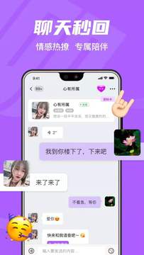 拾欢小说全文免费阅读  v1.0图3