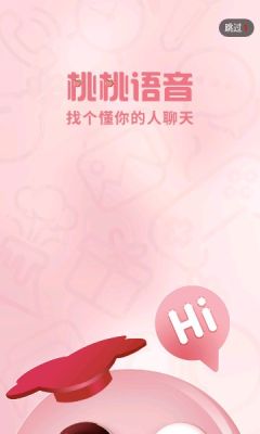 桃桃app  v1.0图2