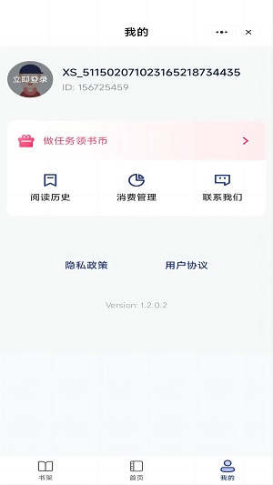 七星书坊823地址  v1.0.5图1