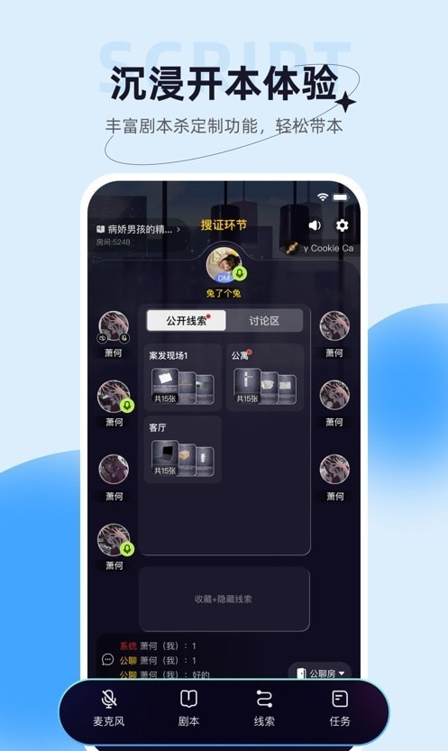 娱悠悠2023  v0.9.3图1