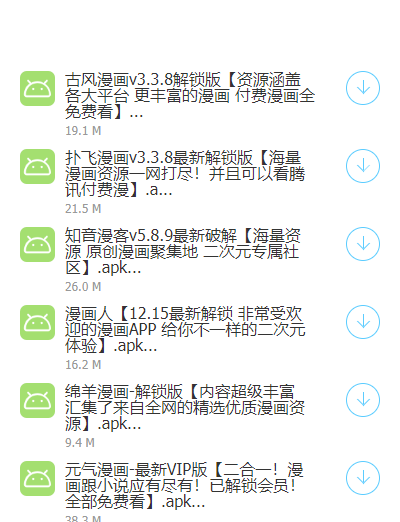 希维尔软件库2024