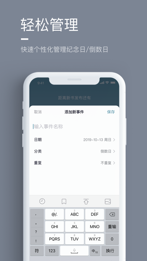 氢时光手机版  v1.0.0图2