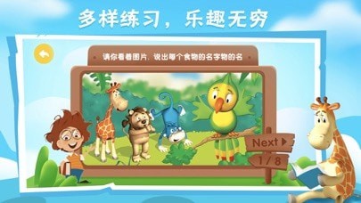 Bricube学生最新版  v1.0.2图3