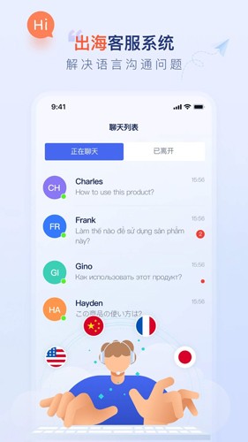 比目鱼  v1.0.2图2