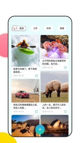 时光积木  v1.1图2